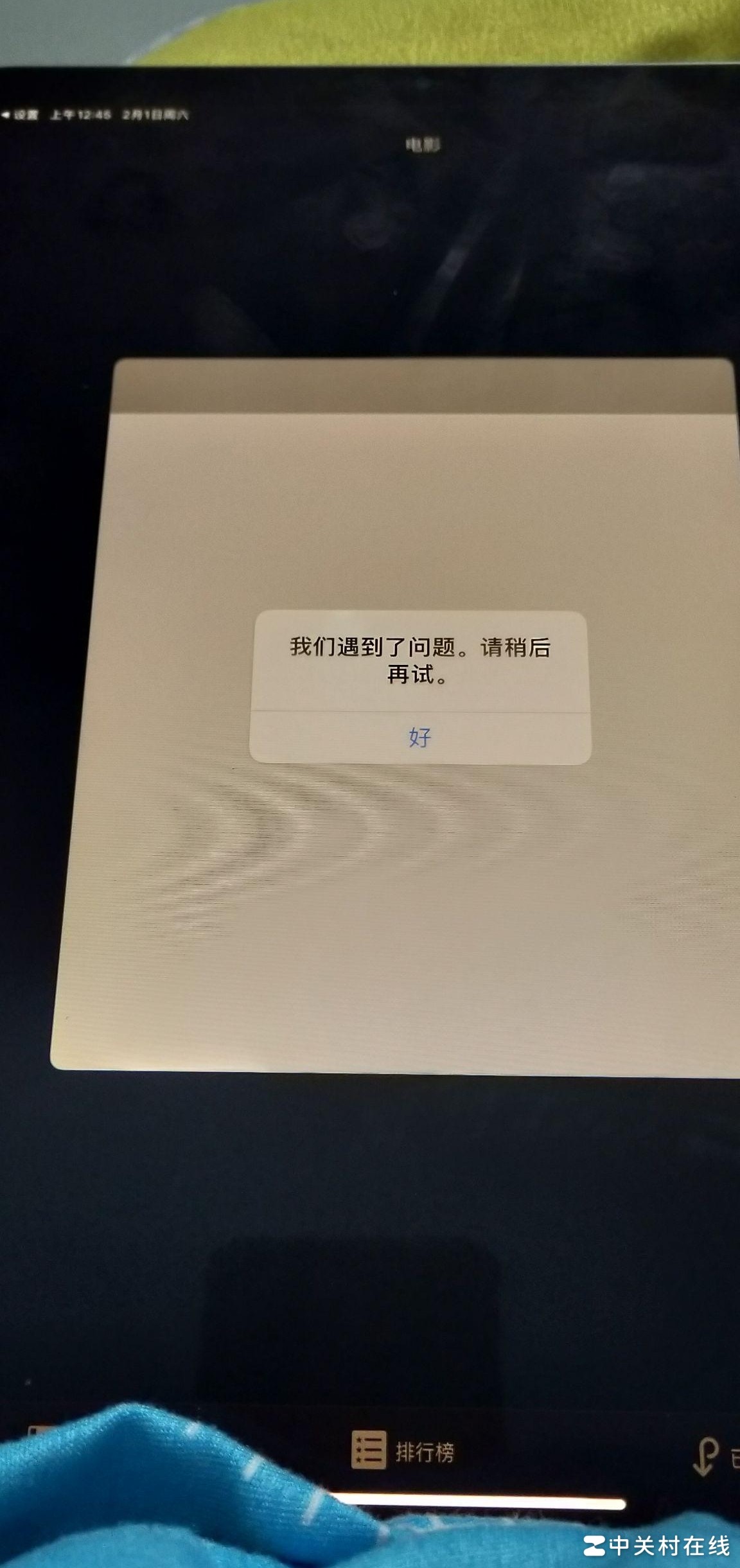 iPad Pro异常原因揭秘