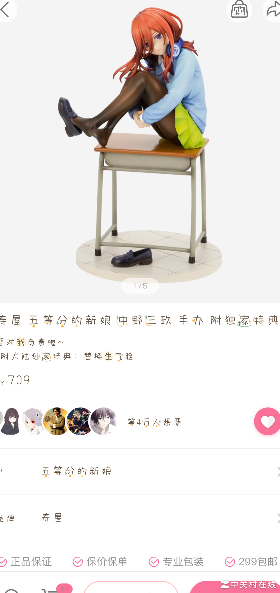 日本手办为何比中国贵？