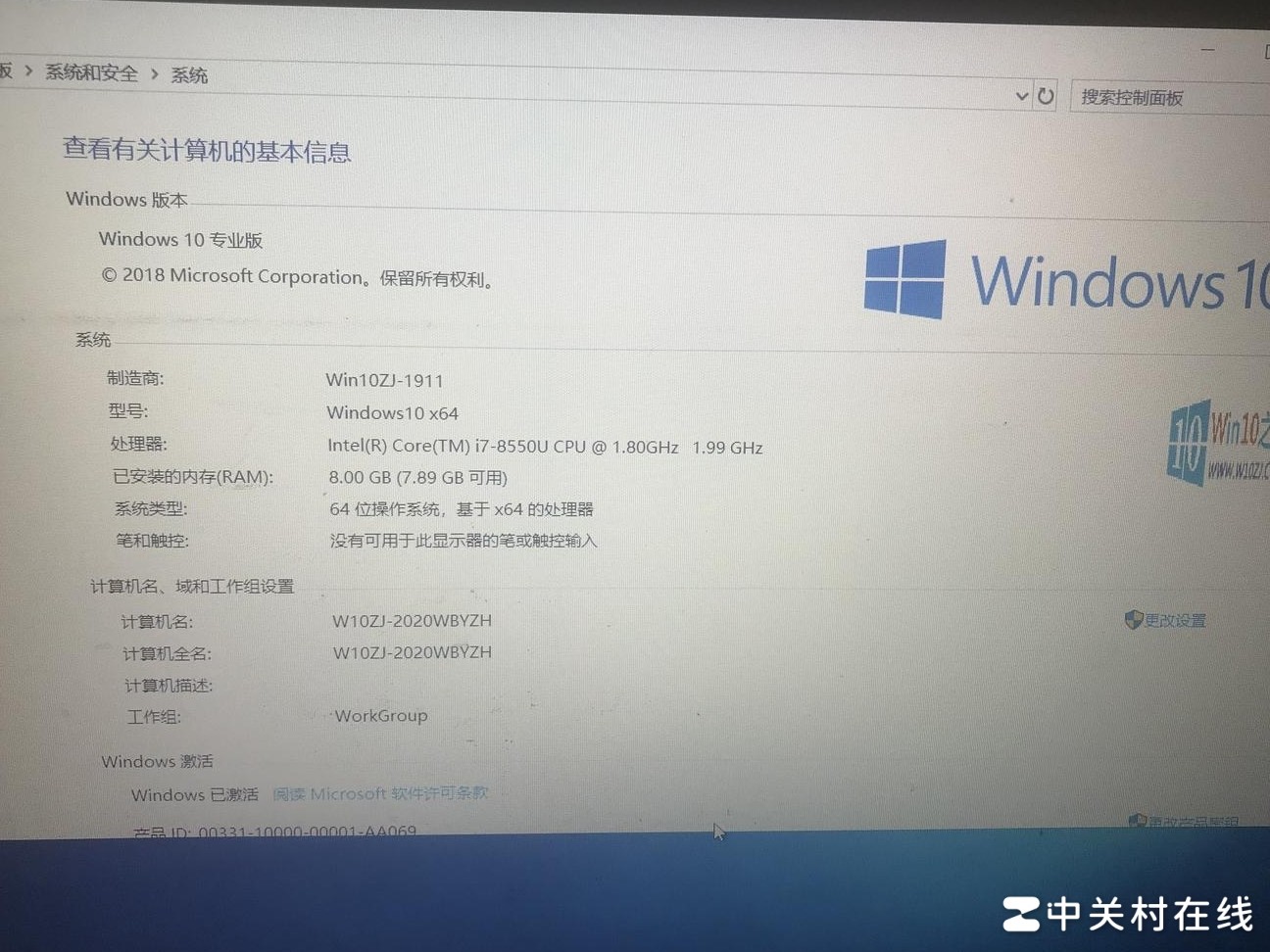 重装系统后软件安装失败