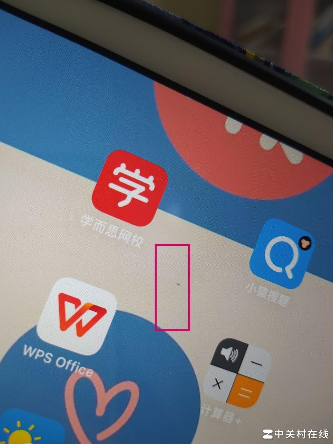 iPad出现小黑点怎么办