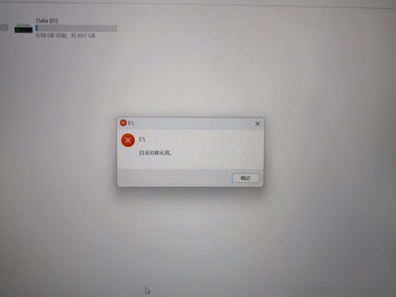 内存卡读取失败怎么办