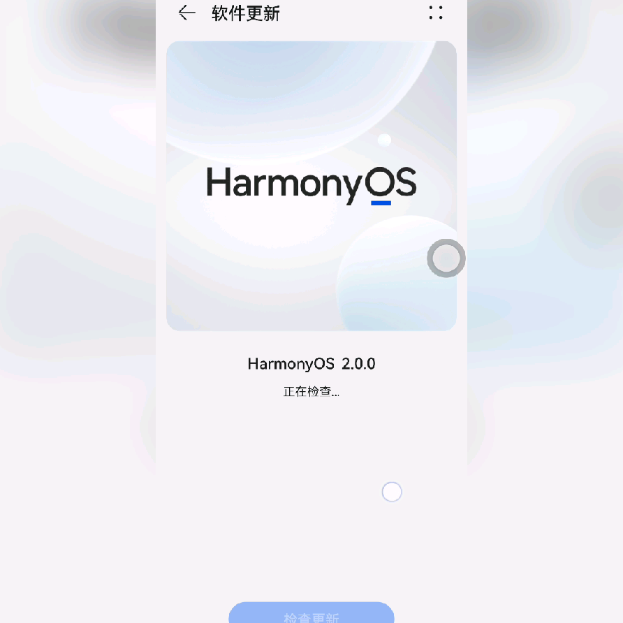 鸿蒙为何缺失UI动画？