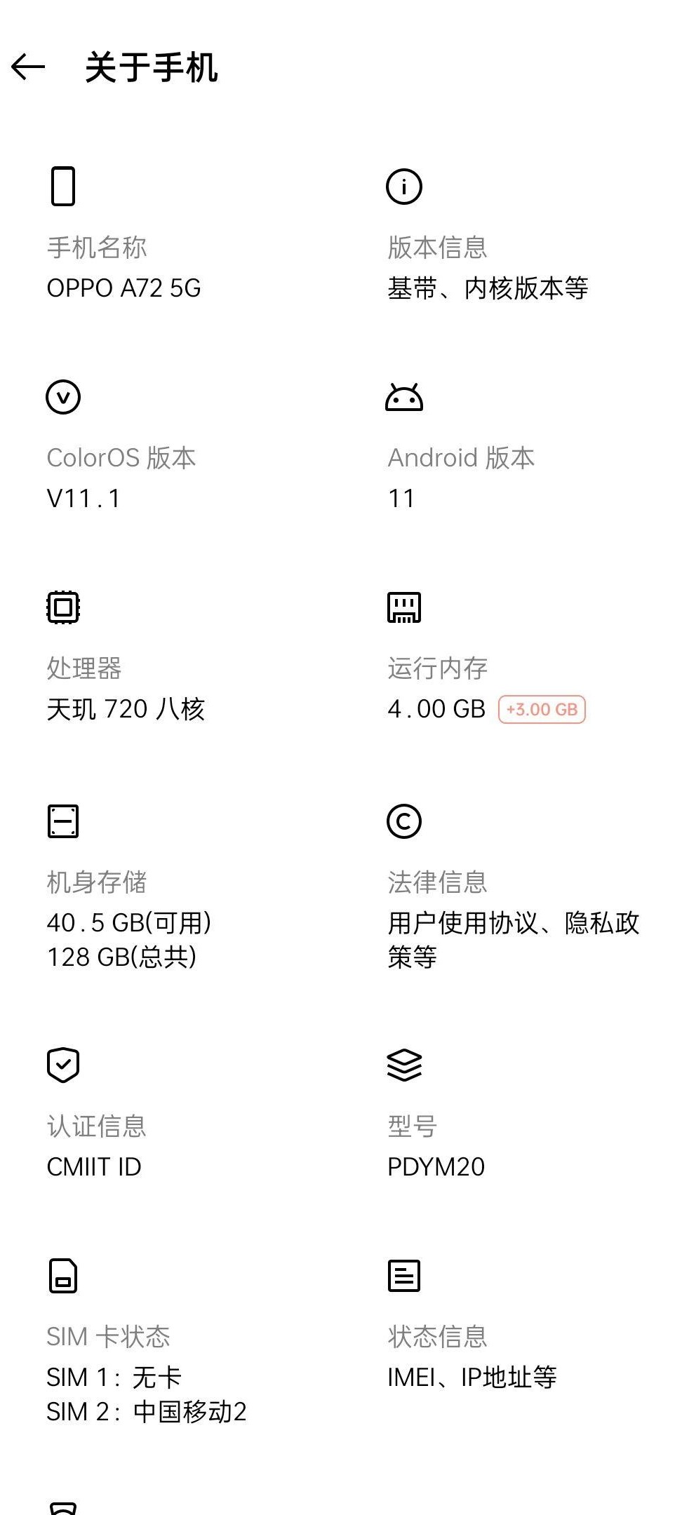 天玑720 vs 骁龙845，原神表现差异