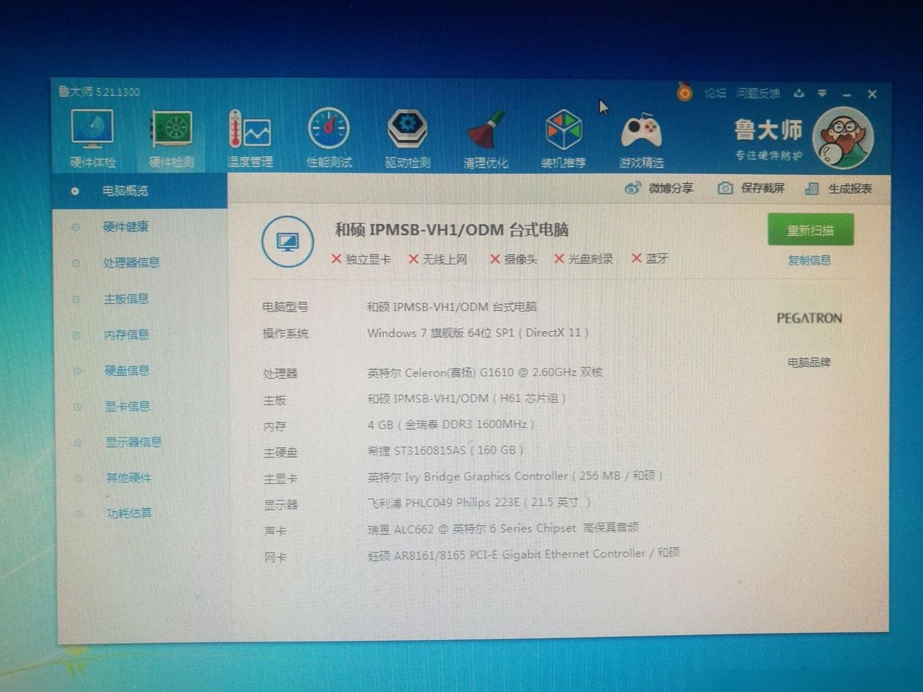 CF卡顿？150元内升级建议