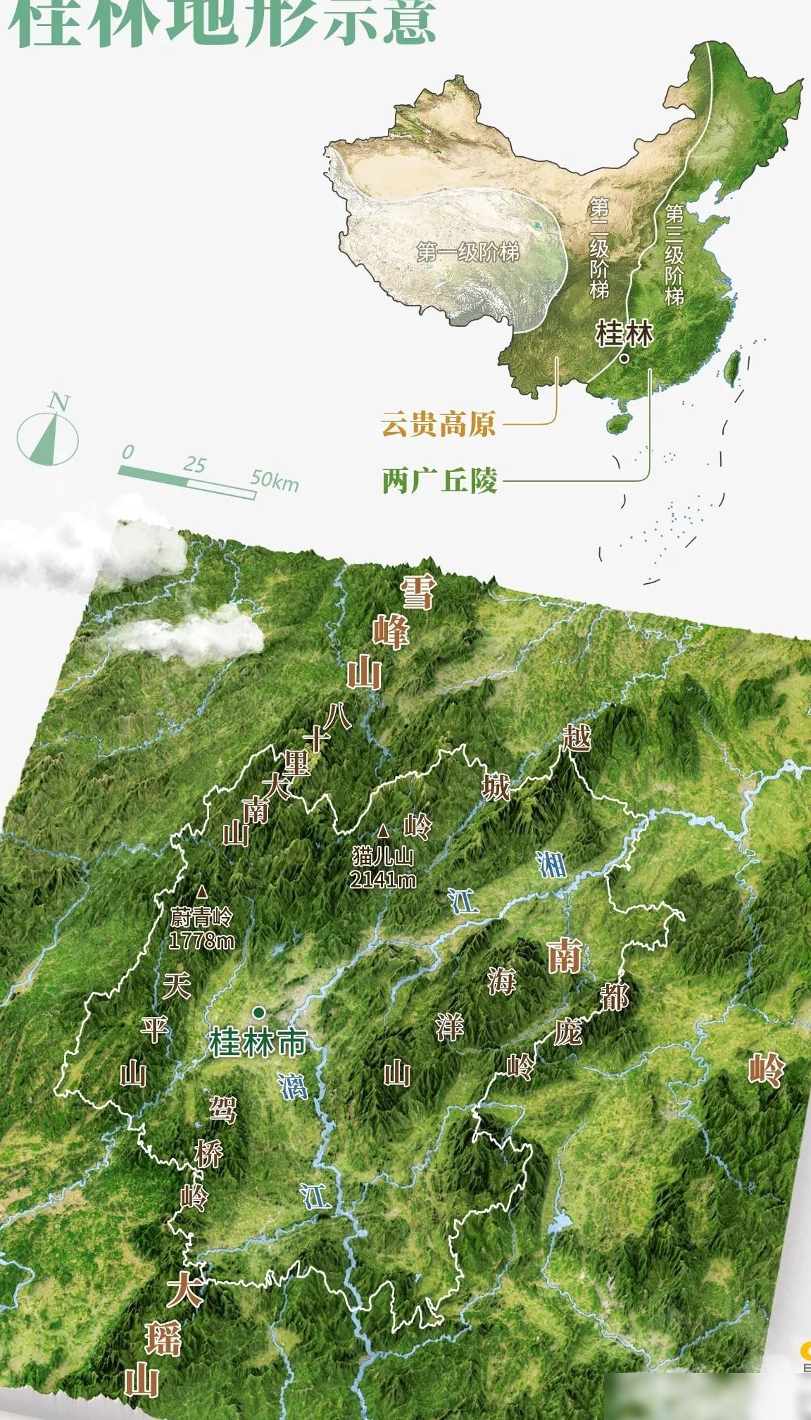 爆款地图背后的制作秘籍