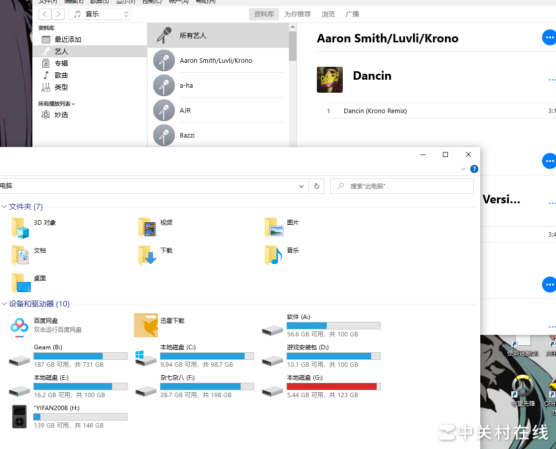 iPod连接电脑但iTunes不显示