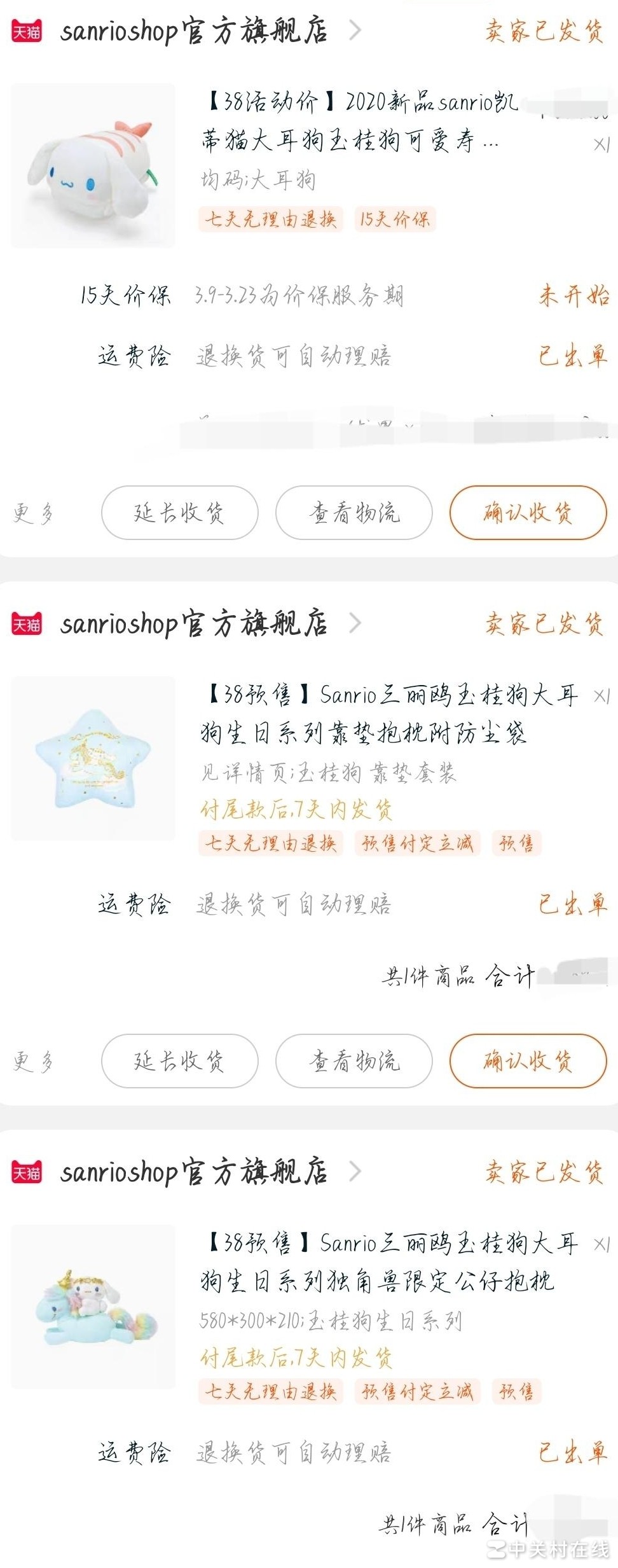 偷偷带大玩偶回家妙招