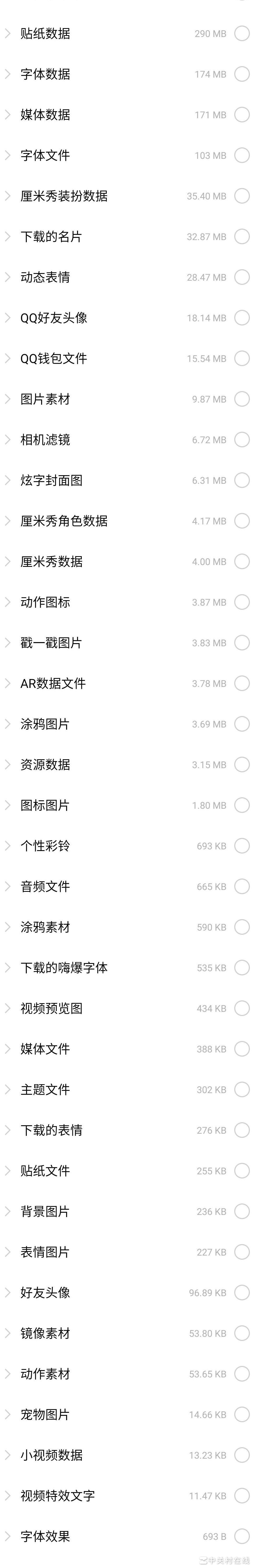 哪些文件可以安全删除？