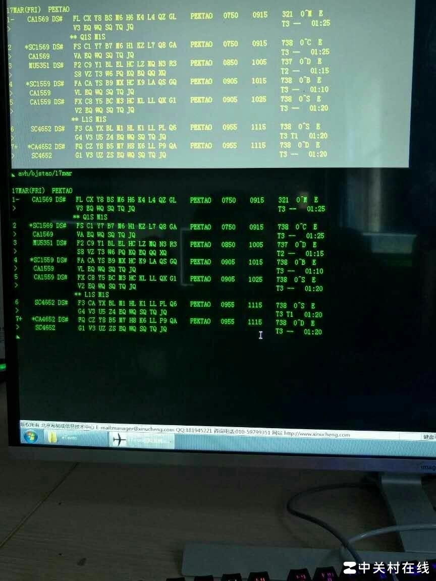 航空订票界面为何丑？
