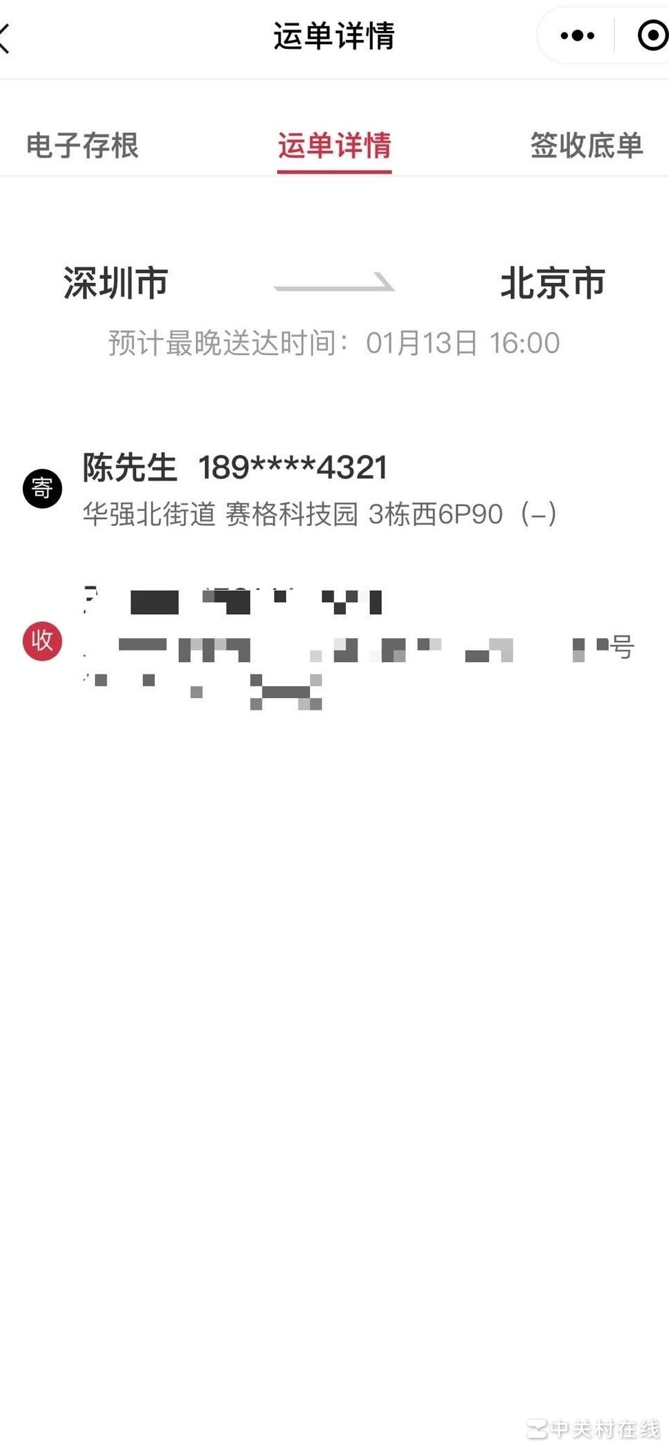 华强北发AirPods Pro靠谱吗？