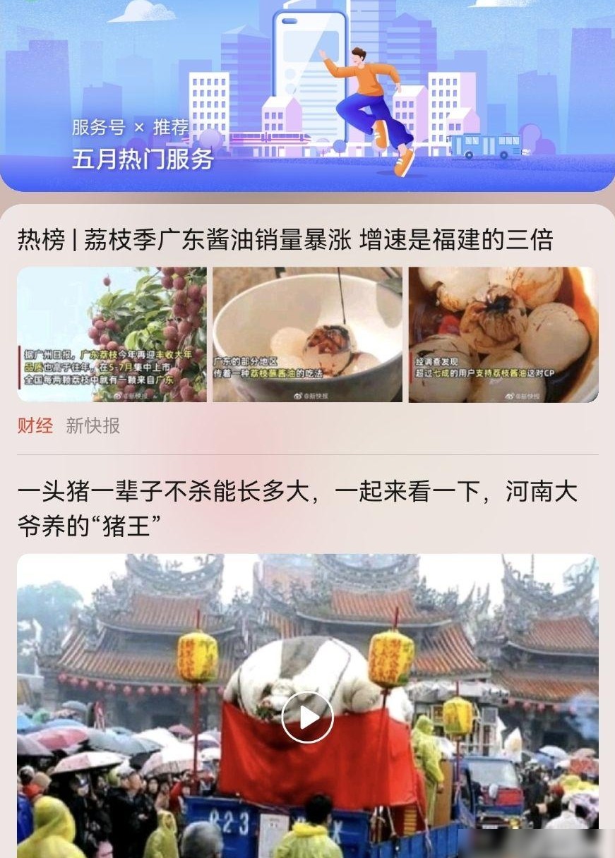 鸿蒙系统推荐关闭方法