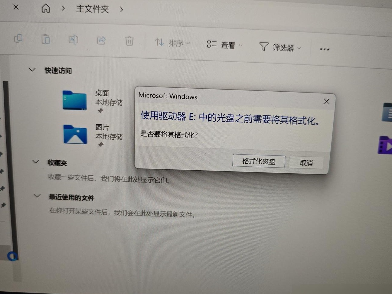 相机照片导入电脑方法