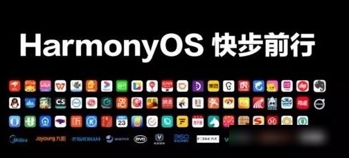 鸿蒙App是否基于安卓开发