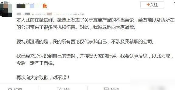OPPO回应华为鸿蒙争议
