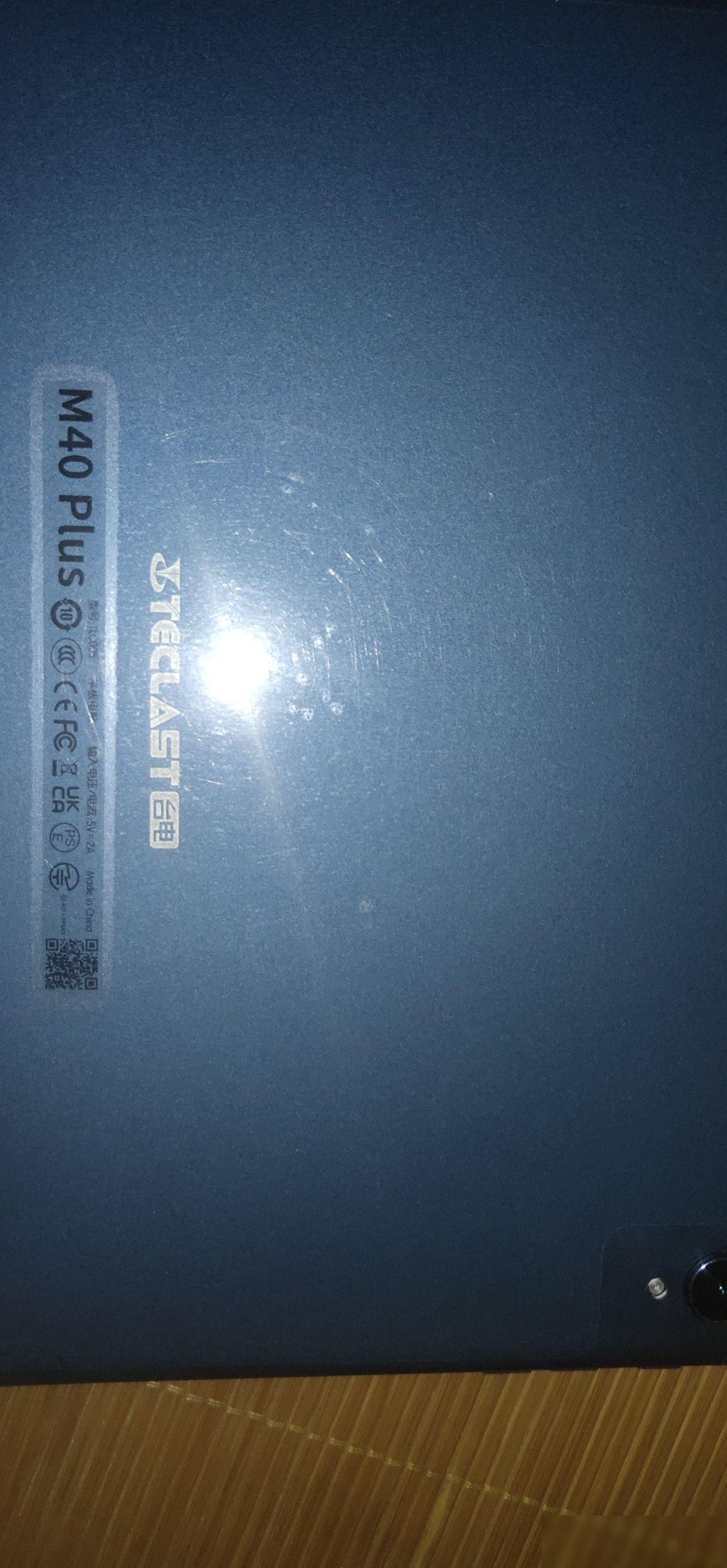 台电平板卡在系统更新