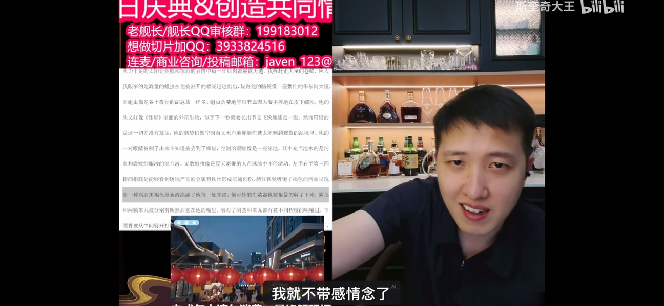 牢A宣布新书完成并透露情节