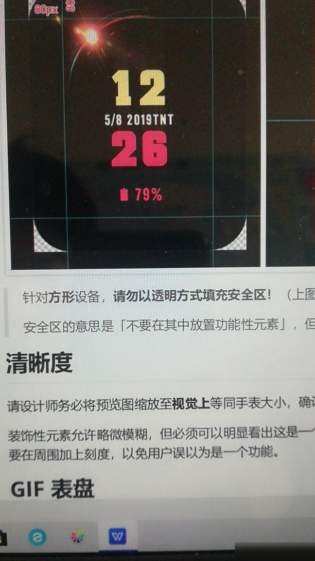 PS四角缓冲区设置技巧