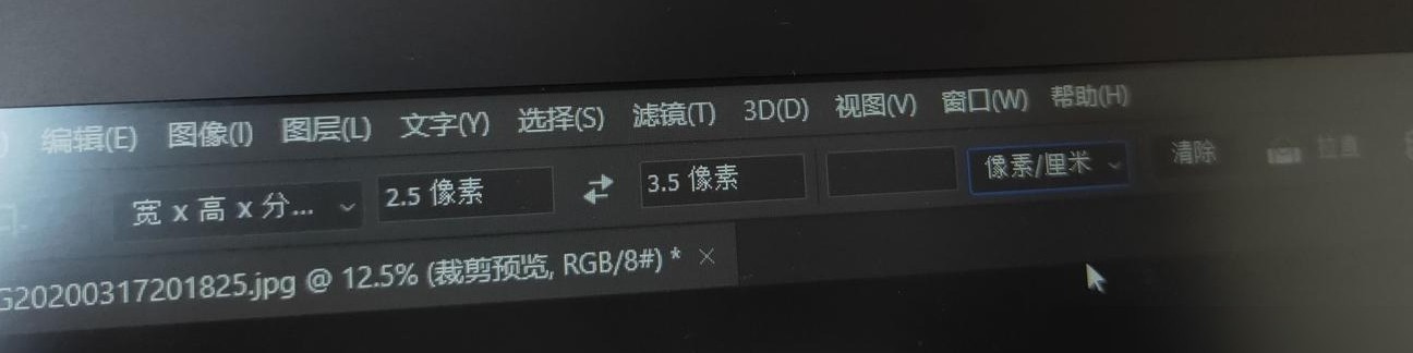 照片尺寸为何只显示像素