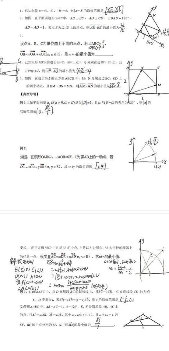 手写文件是如何实现的？