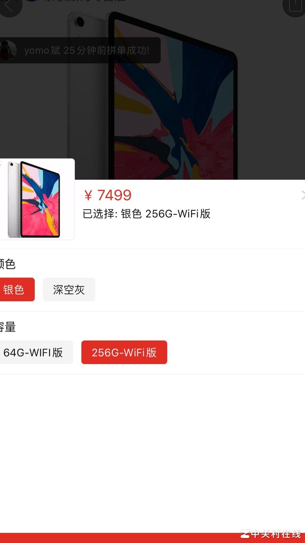 iPad Pro配键鼠笔=Mac？