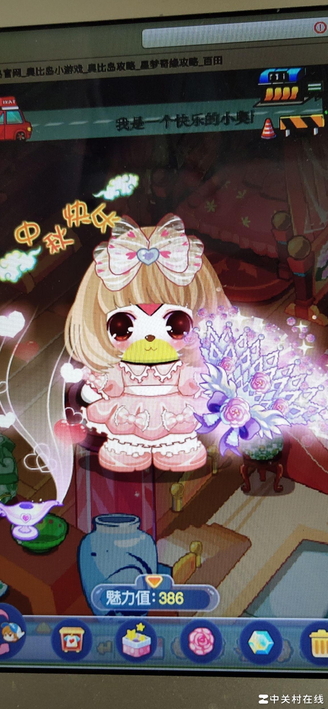 还有人想玩奥比岛吗？