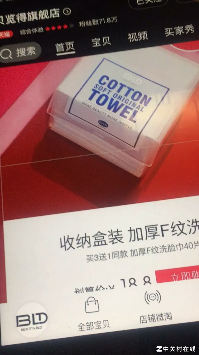 iPad保修政策能用吗？