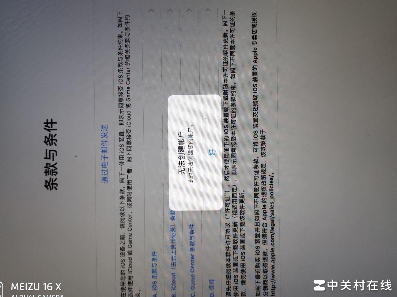 这是在说买二手iPad吗？