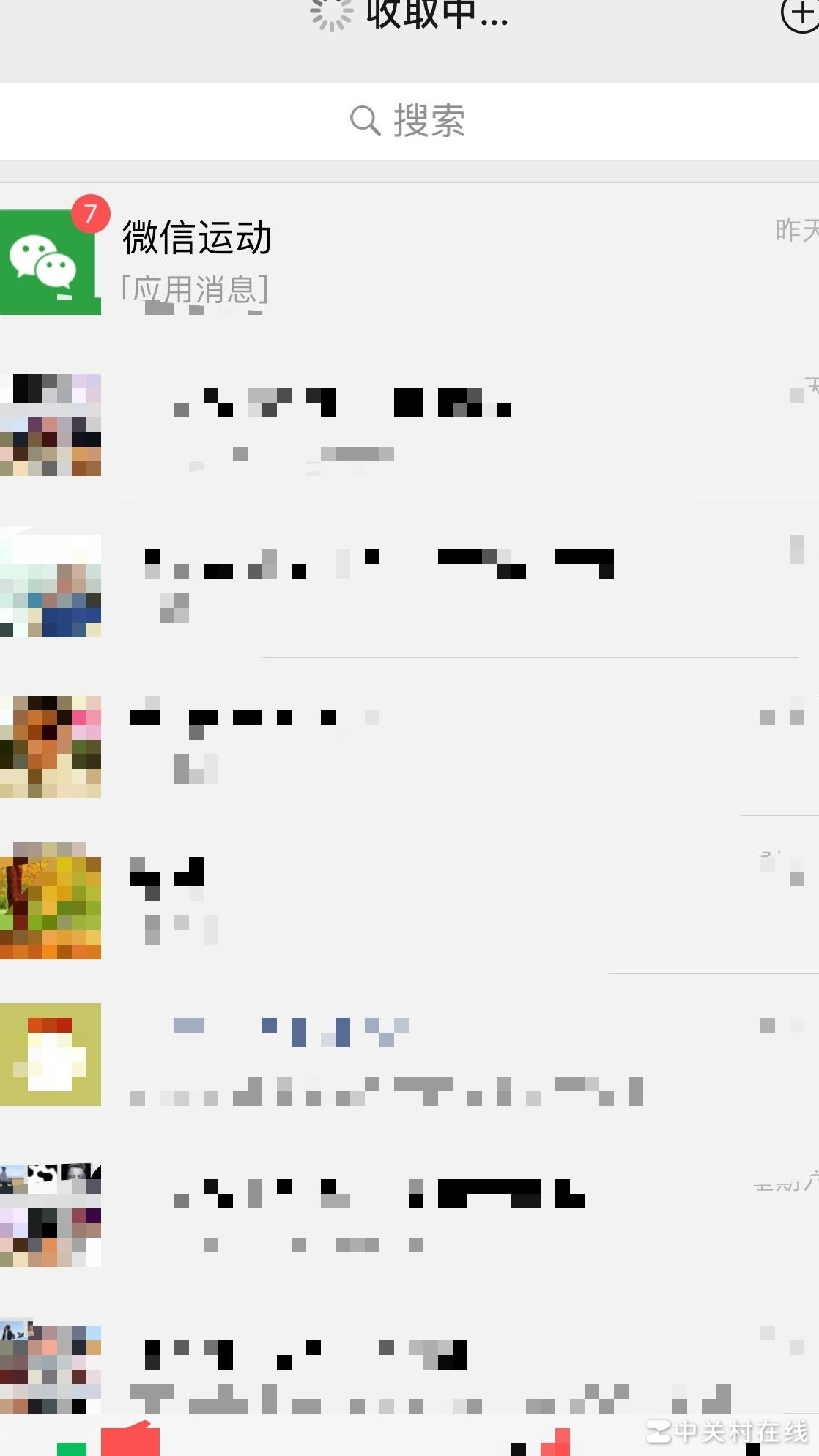 微信为何需点击才收消息？