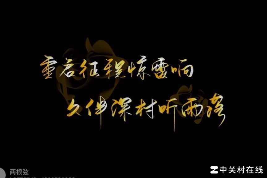 Lofter作者常用抠字软件