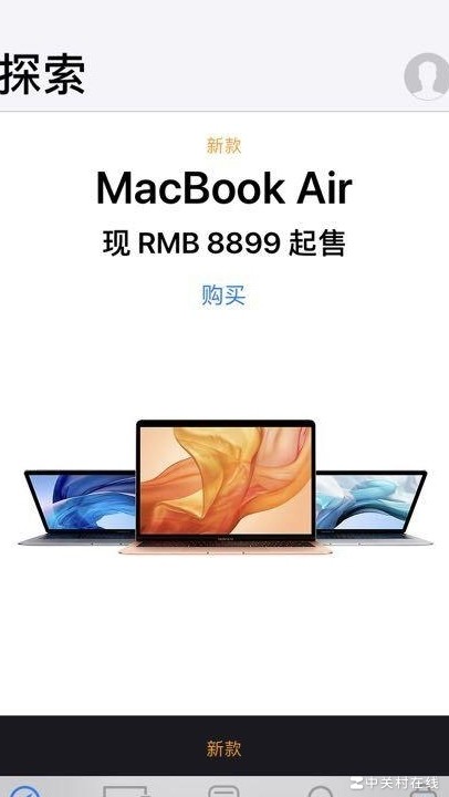 App Store异常无法下载