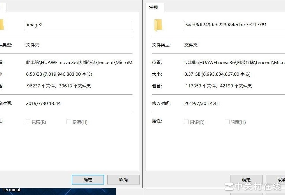 微信文件夹整理妙招