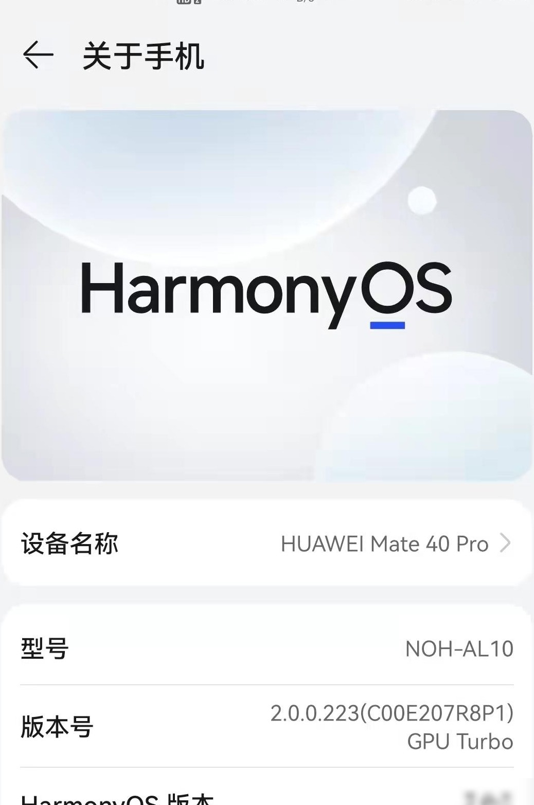 鸿蒙系统需清理后台吗