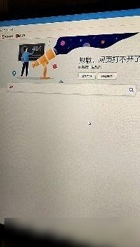 Win10有网却上不了网？