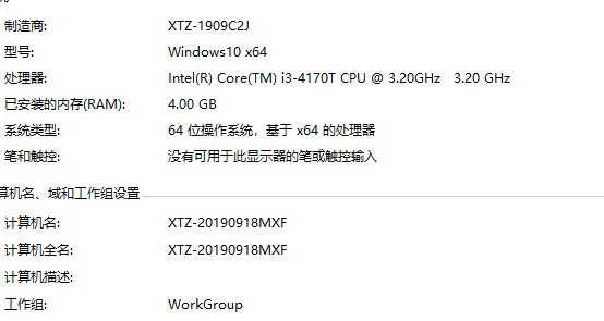 这配置能带得动PR吗？