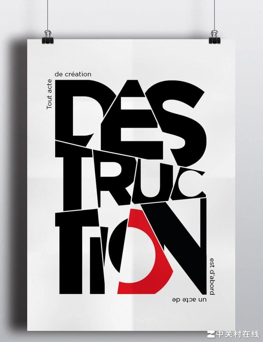 PS制作炫酷文字效果