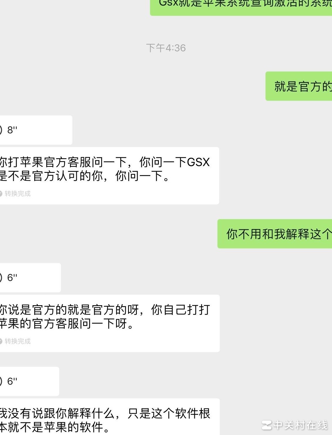 淘宝买iPad Pro遇翻新机维权