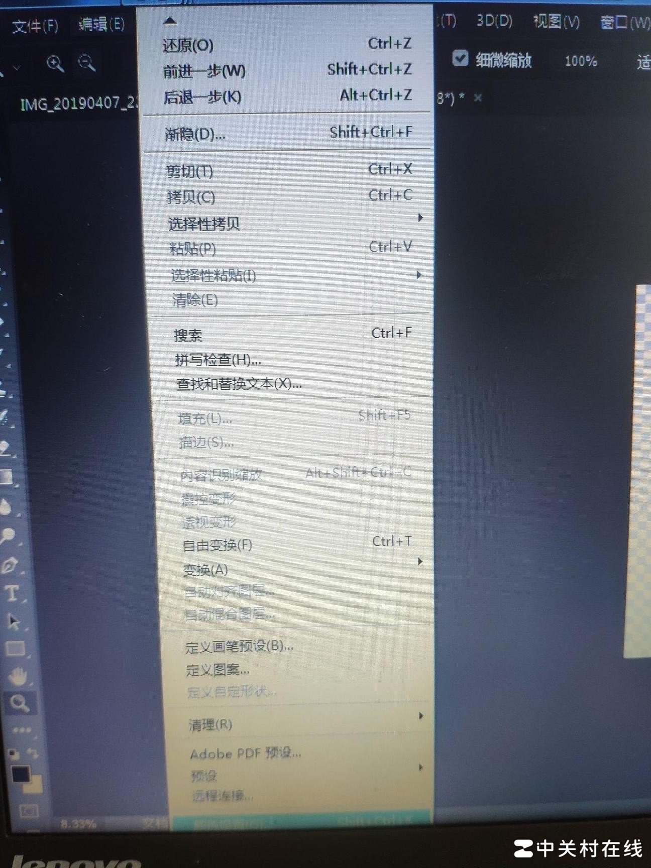 PS/PR下拉菜单显示不全解决