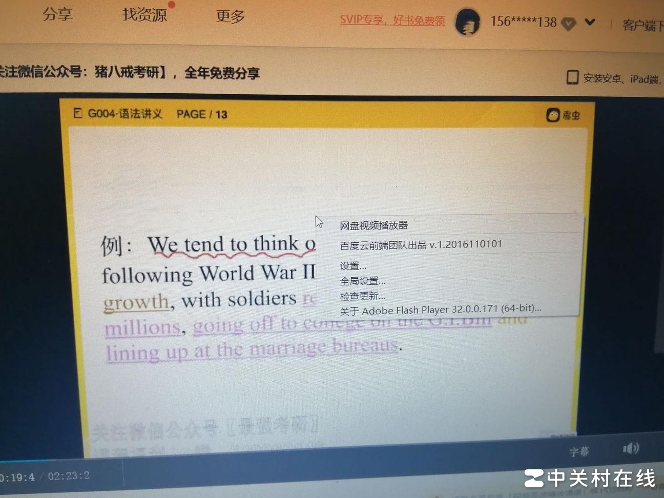 火狐右键为何没了播放速度选项