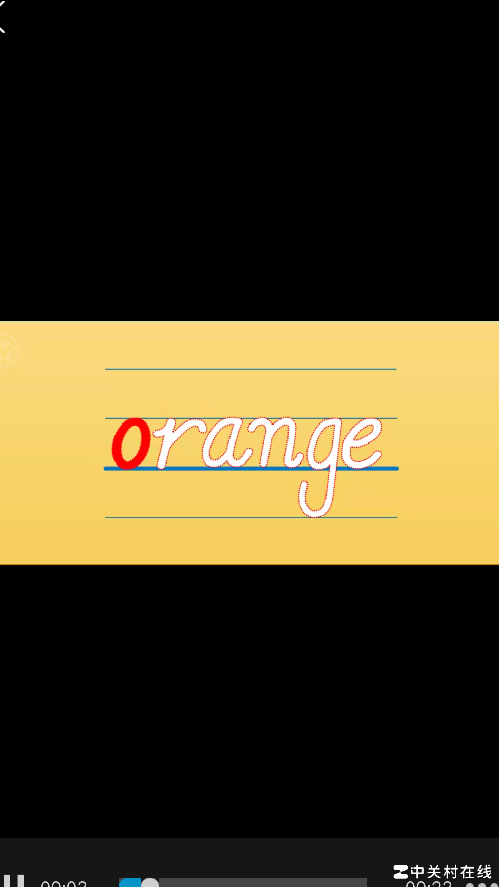 PPT实现特效的技巧