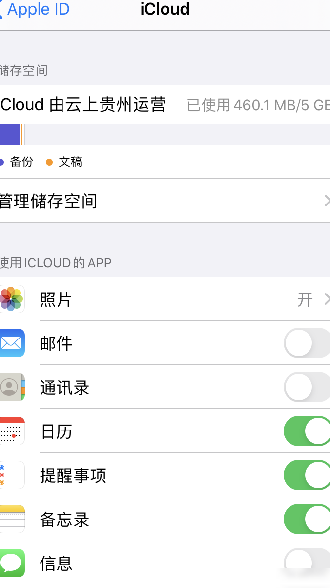 苹果手机无服务怎么办