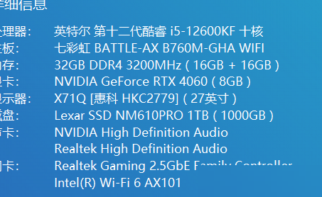 大表哥2K高画质丢帧？
