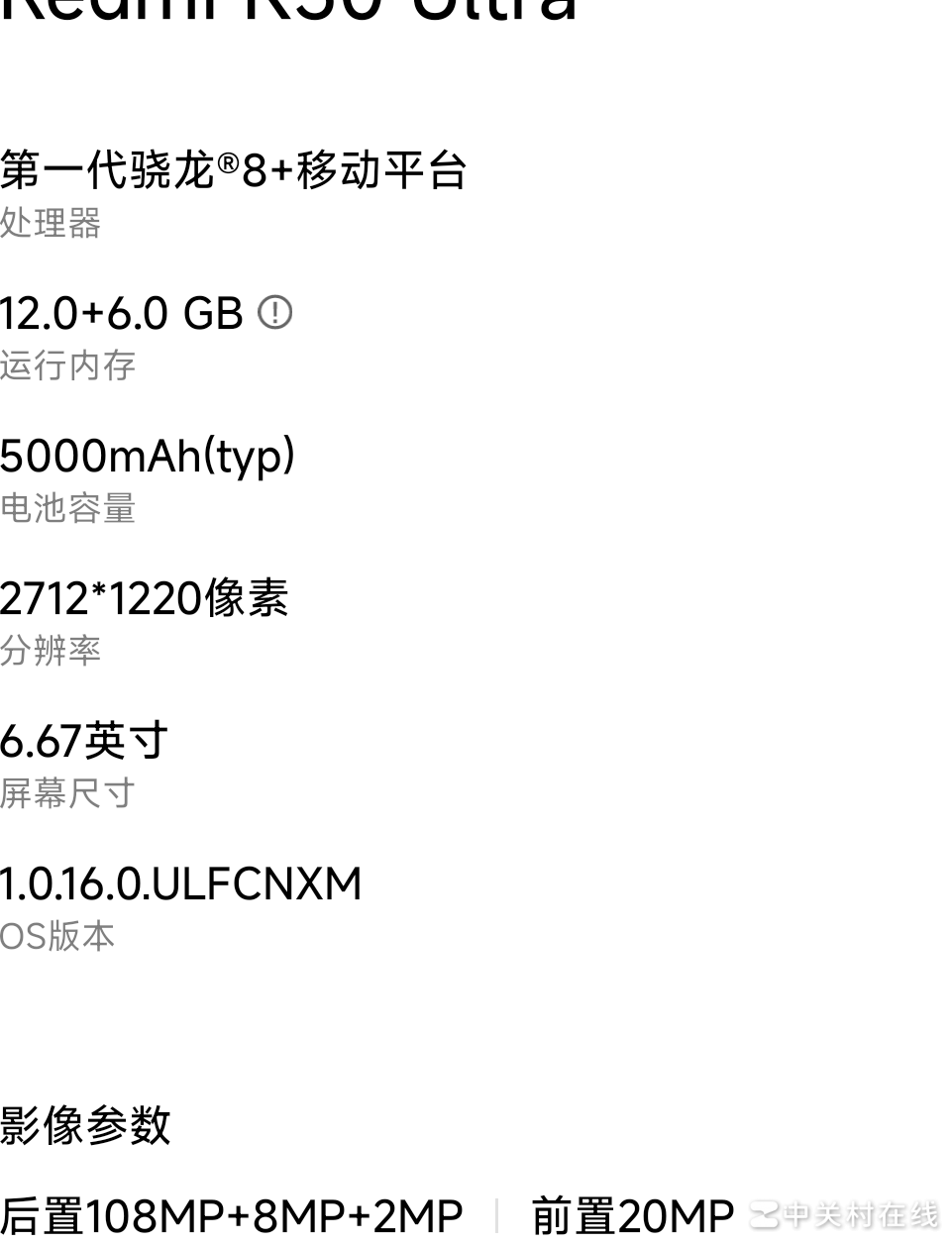 高像素=拍照好？未必！