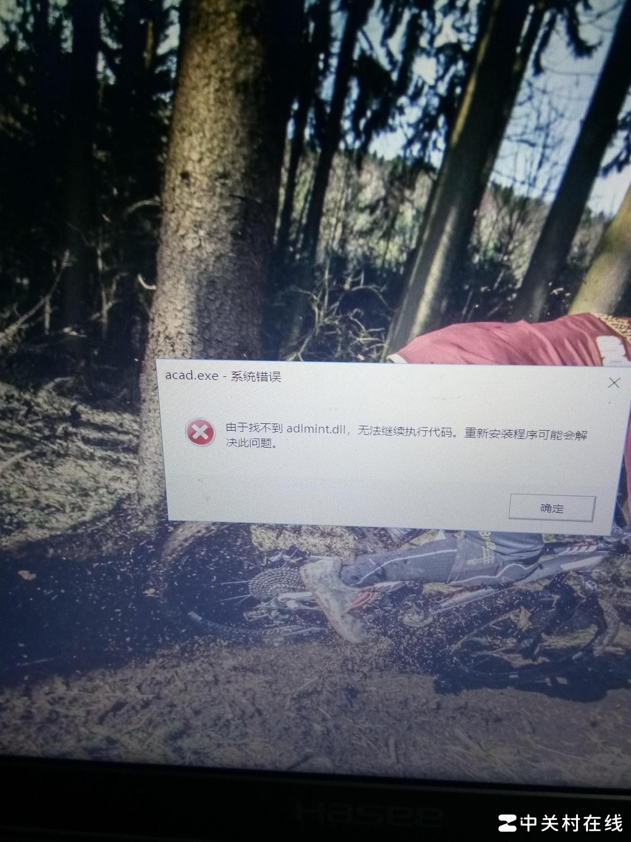 CAD插件误删怎么办