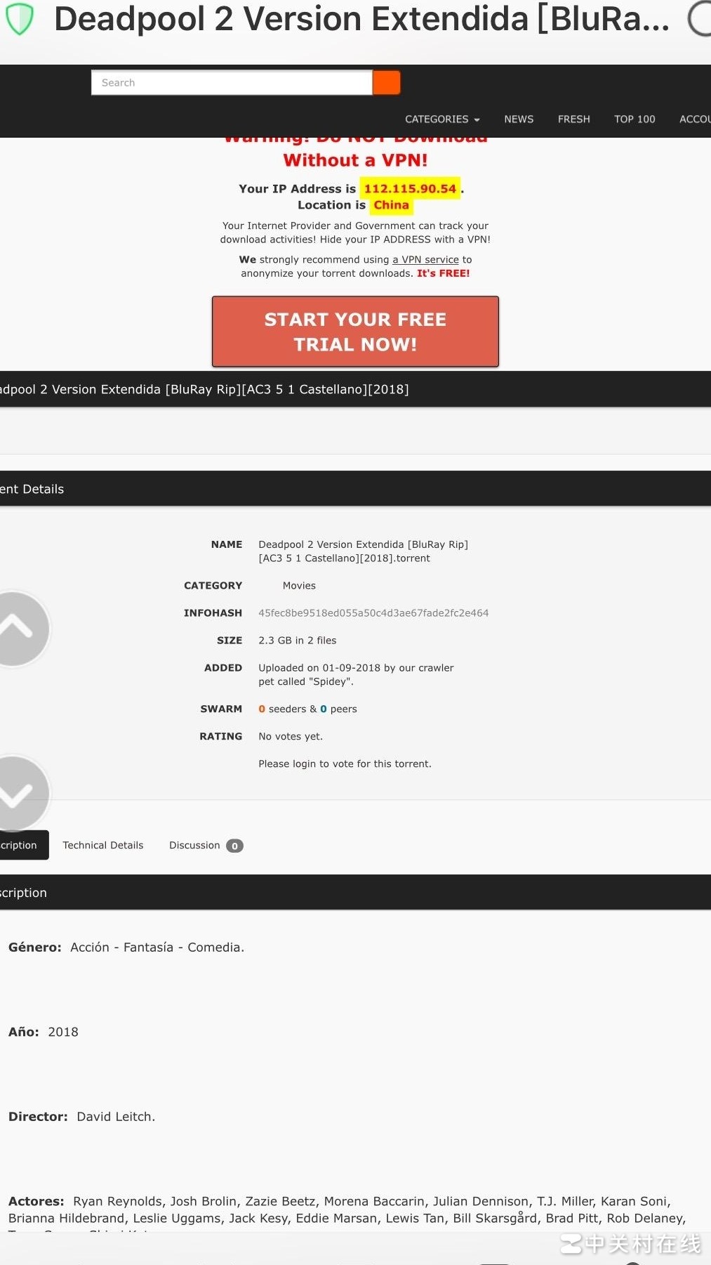 UC首页悄悄替换多窗口按钮