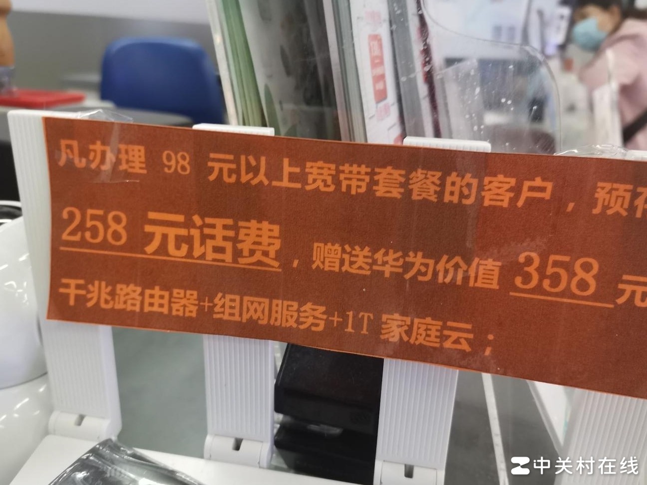 移动活动与路由器值不值