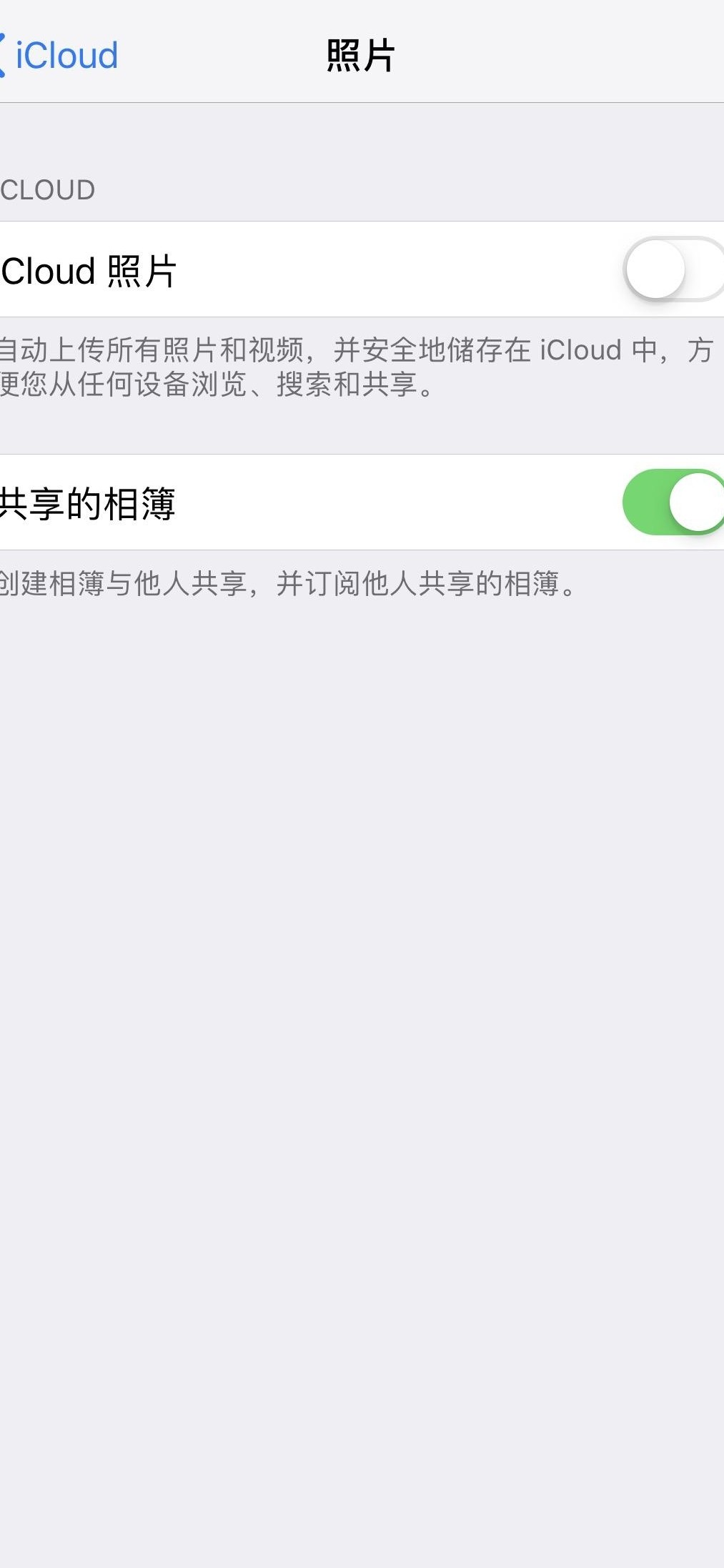 登录他人Apple ID会上传照片吗