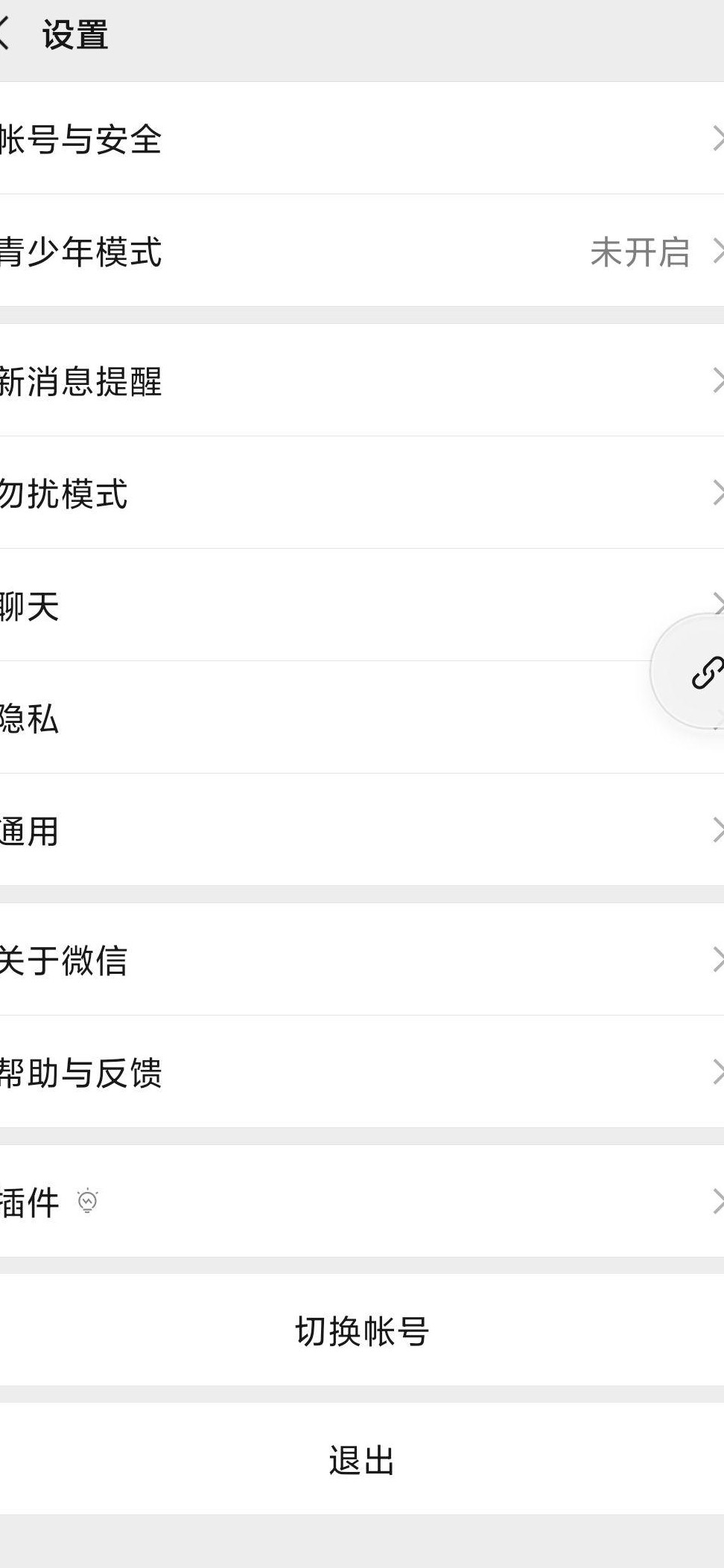 如何关闭悬浮球