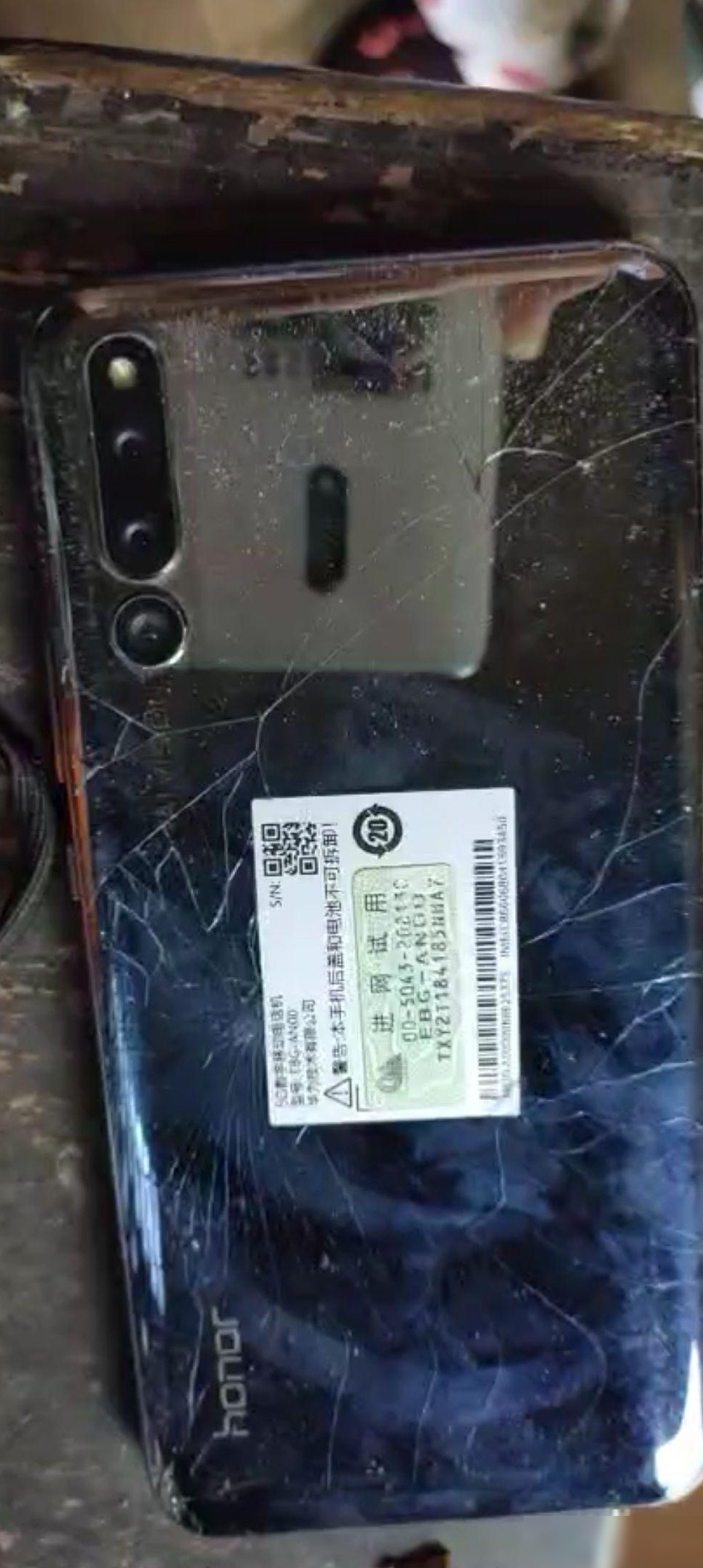 这是荣耀哪款手机？