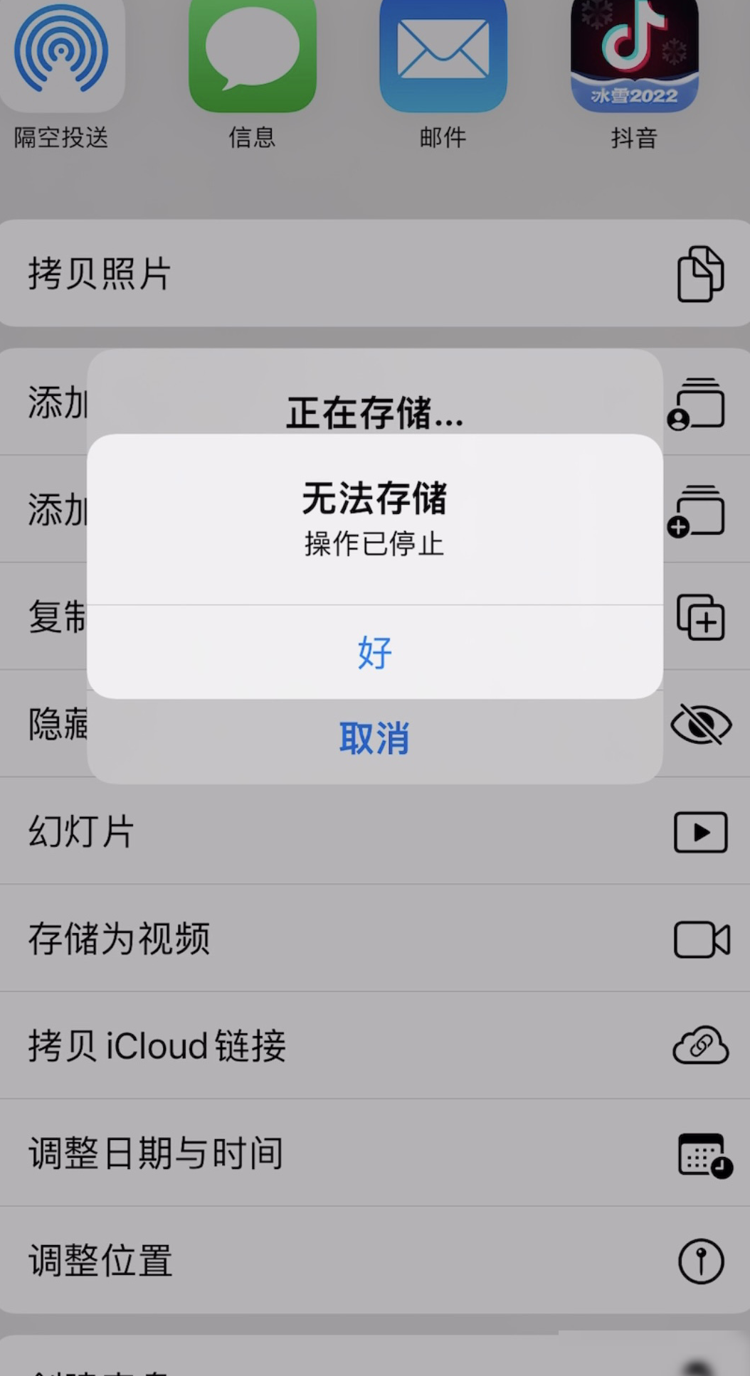 实况照片转视频存不了？