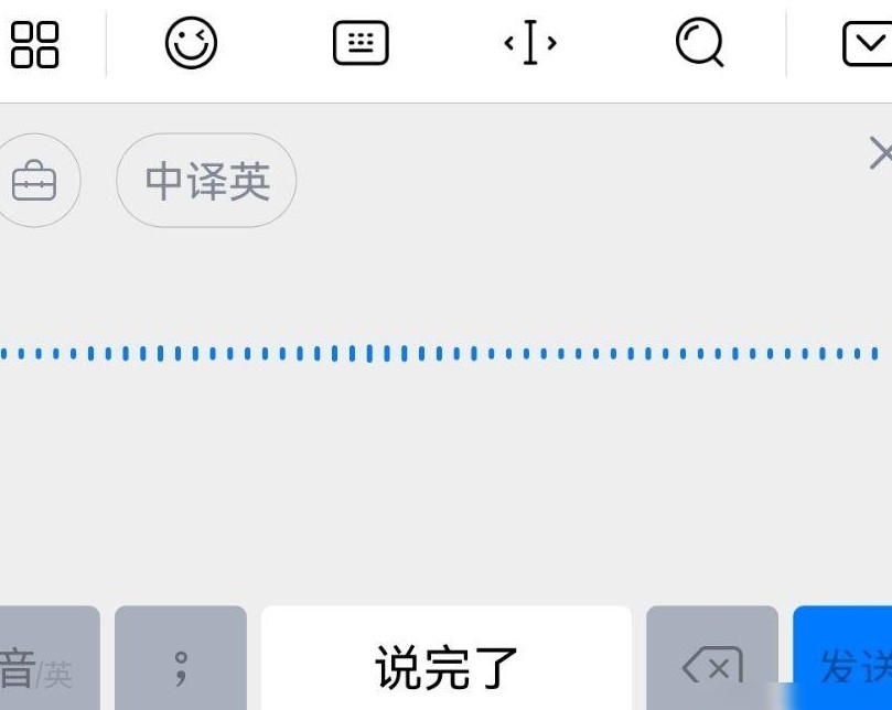 荣耀手机如何切换输入法